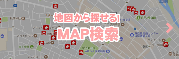 地図検索